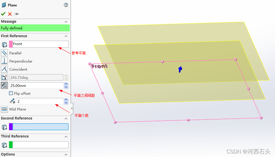 solidworks运行太卡怎么设置优先级